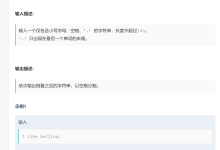 【C++】 刷题一星期的小总结(包括求最大值，用数组储存包含空格的字符串、向上取整)-网硕互联帮助中心