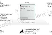 L4 级自动驾驶通讯痛点解析：AR588MA 模组 5G-A + 卫星通信全场景解决方案-网硕互联帮助中心