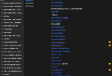 基于Slim-Neck架构的YOLOv11轻量化特征融合方案（实现超轻量级与高精度的双重突破）-网硕互联帮助中心