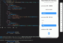 React Native 鸿蒙跨平台开发:useContext 和 useReducer-网硕互联帮助中心