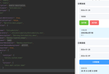 小白基础入门 React Native 鸿蒙跨平台开发:日期天数计算工具-网硕互联帮助中心