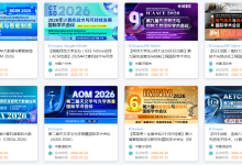 【年初学术盛会】2026年上半年学术会议合集 | 高含金量、高录用稳检索、多学科会议征稿-网硕互联帮助中心