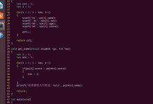 C语言构造数据类型（2）以及内存管理-网硕互联帮助中心