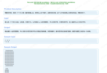杭电-叠筐问题-网硕互联帮助中心