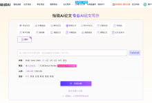AI写教材必备！掌握这些方法，低查重教材轻松搞定！-网硕互联帮助中心
