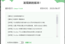在宝塔面板中搭建php服务器（简单易懂的操作）-网硕互联帮助中心