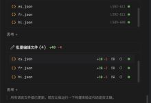 Claude Code GUI插件神器：开发者的AI编程革命(目前见过最好的)-网硕互联帮助中心