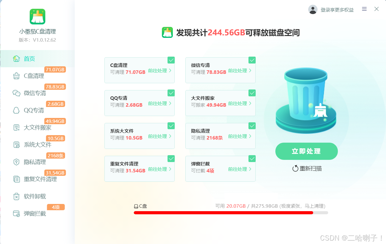 在这里插入图片描述