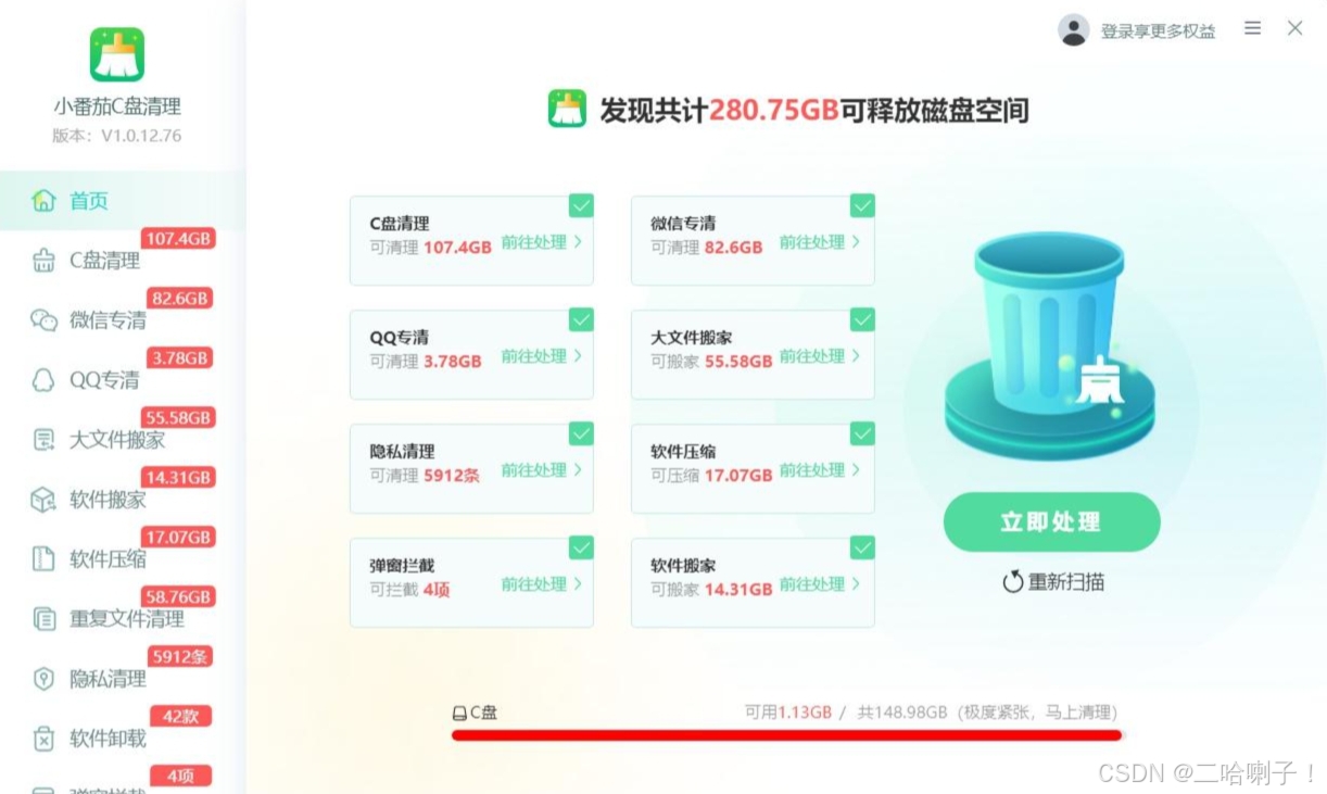 在这里插入图片描述