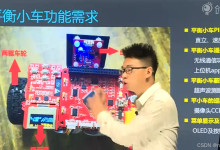 项目端（3）平衡车-网硕互联帮助中心