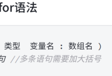 【C / C++】和数组有关的几个函数（范围 for，auto 关键字， memset, memcpy)-网硕互联帮助中心