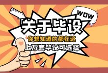 大数据深度学习|计算机毕设项目|计算机毕设答辩|PyQt基于YOLO的血细胞检测与计数系统-网硕互联帮助中心