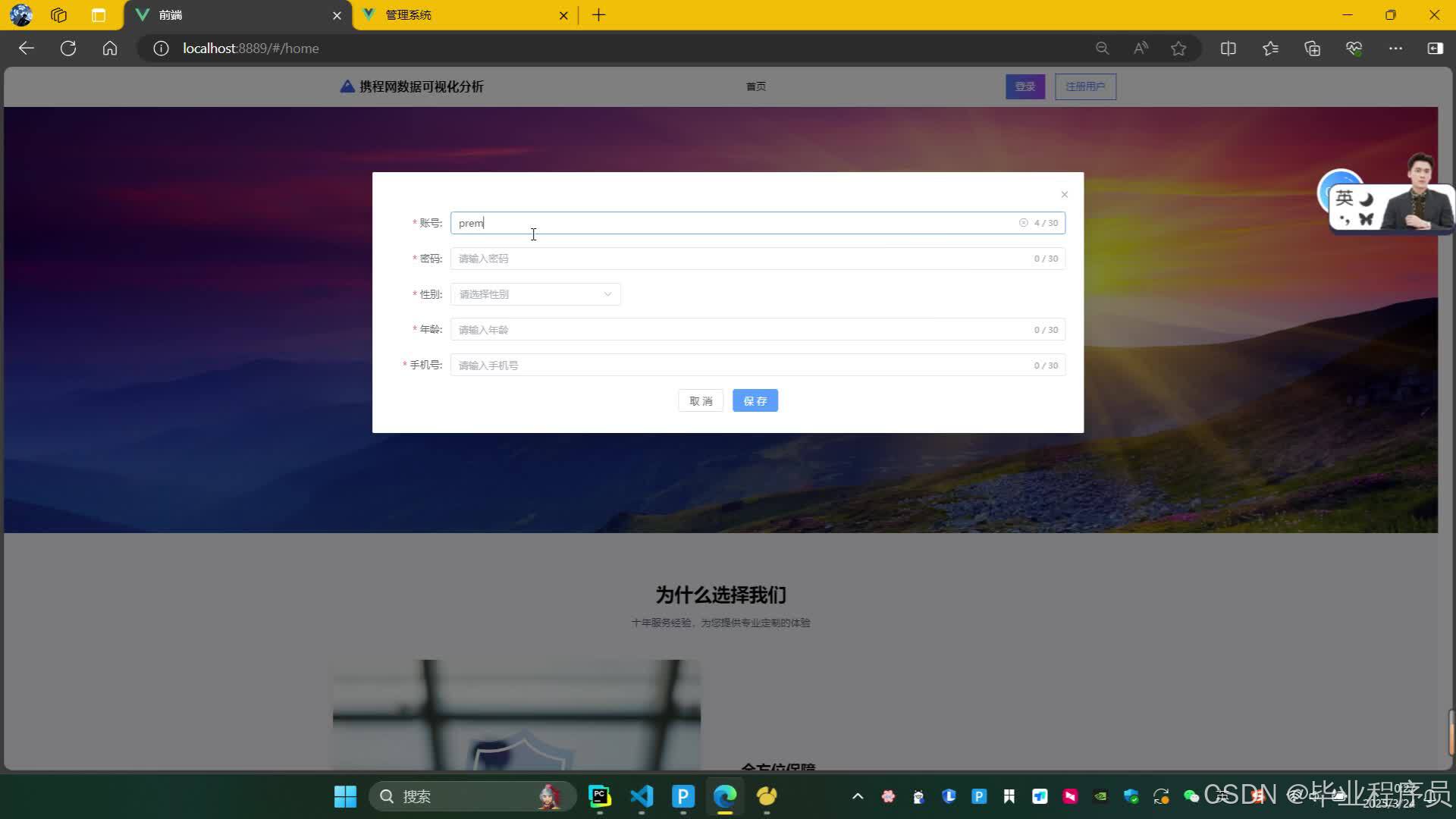 请添加图片描述