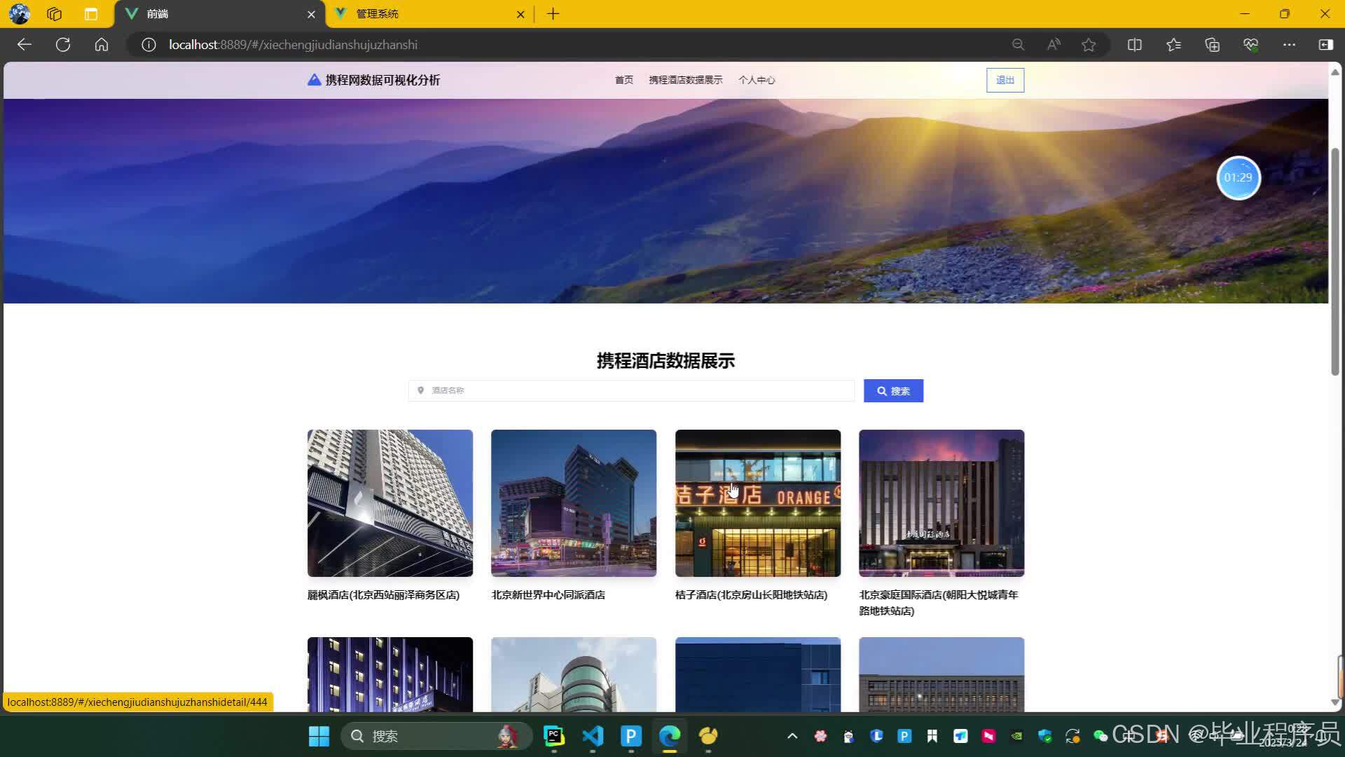 请添加图片描述