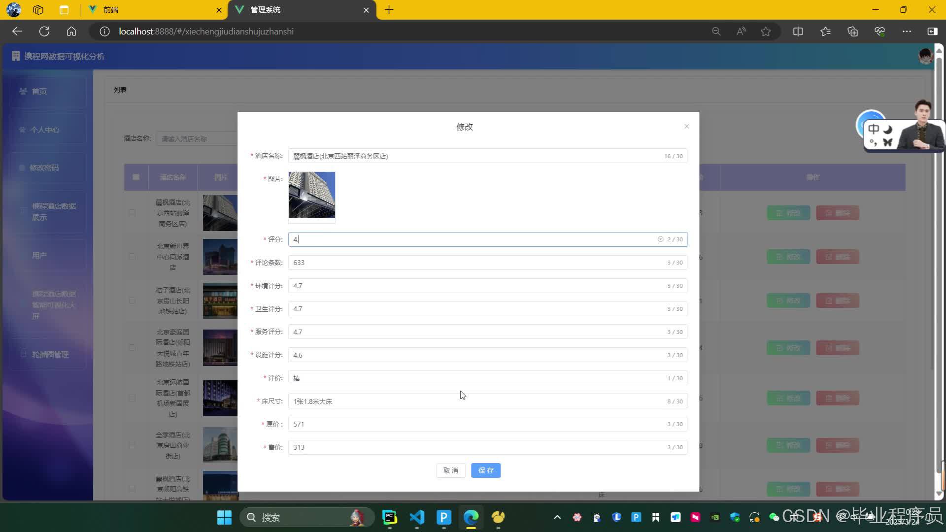 请添加图片描述