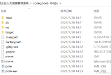 Springboot中小型企业人力资源管理系统042jo（程序+源码+数据库+调试部署+开发环境）-网硕互联帮助中心