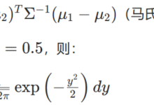 【模式识别与机器学习】L8 基于统计决策的概率分类方法-网硕互联帮助中心