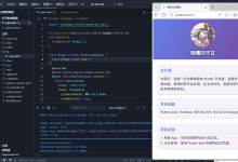 Flutter 实战：手把手教你打造高颜值个人主页-网硕互联帮助中心