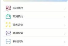 Node.js小程序 公安基层民警心理数字画像与救助平台-网硕互联帮助中心