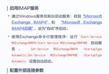 传奇游戏服务端架设全攻略-网硕互联帮助中心