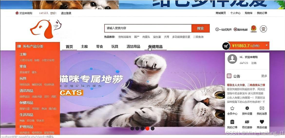 web管理系统/计算机科学与技术专业毕业设计选题指导 选题建议/计算机选题推荐