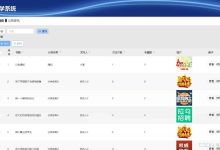 基于Springboot+Vue的大学生勤工助学系统源码文档部署文档代码讲解等-网硕互联帮助中心