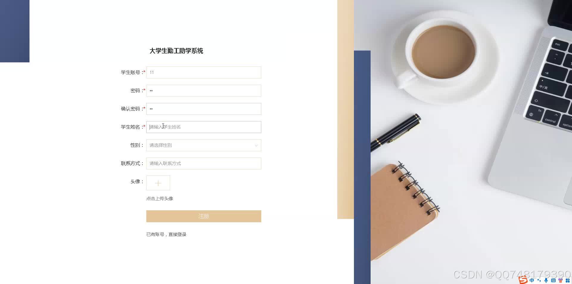 在这里插入图片描述