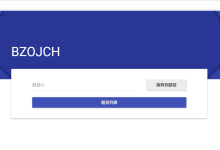 [特殊字符]BZOJ 离线刷题神级工具！免联网 + 浏览器即开 + 题解代码全，效率直接翻倍！-网硕互联帮助中心