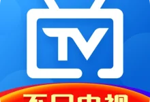 电视软件.看春晚用用电视家等软件-网硕互联帮助中心