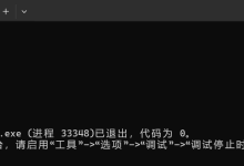 自定义类型：结构体-网硕互联帮助中心