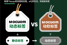 蒸馏软标签动态优化-网硕互联帮助中心