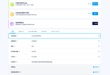 如何将拥有的域名自定义链接到我的世界服务器(Minecraft服务器)-网硕互联帮助中心
