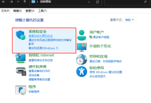 关于Windows10,11笔记本休眠一段时间后自动关机问题的解决。-网硕互联帮助中心