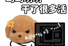 运维工程师转网安要学什么？有什么好处？-网硕互联帮助中心