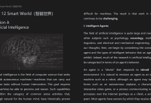 机考8 翻译1-网硕互联帮助中心