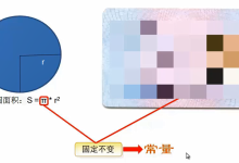 常量的使用-网硕互联帮助中心