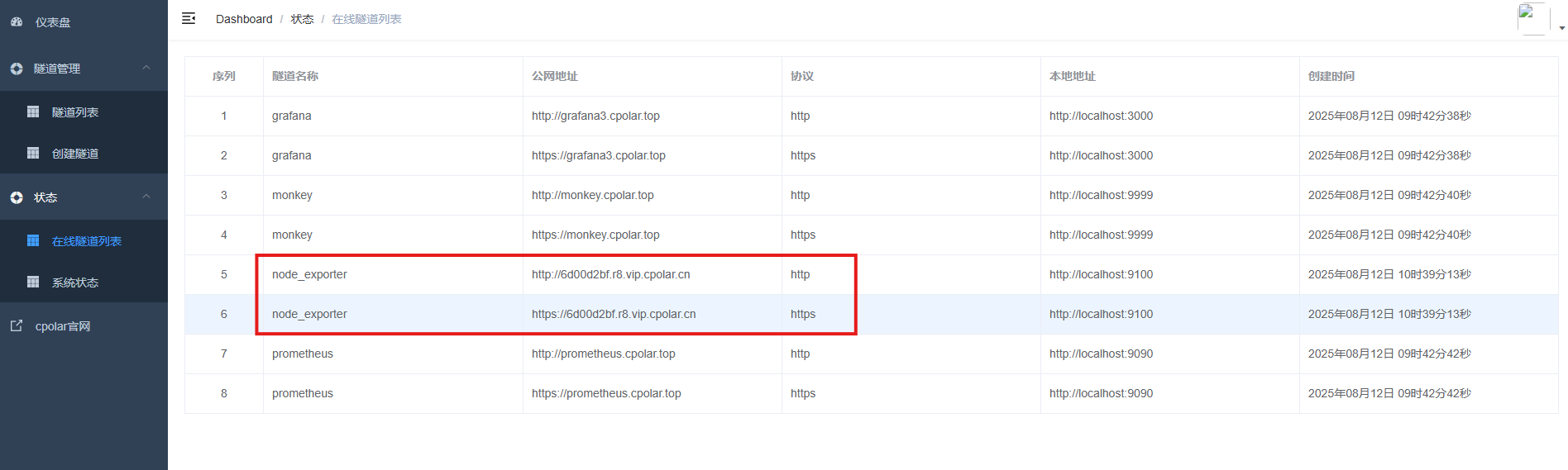 fe8d3b9415b5bb9e2ff7a87203a9d594