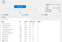 开源的游戏变速工具 OpenSpeedy(网盘加速)-网硕互联帮助中心