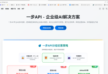Sora Video2+一步API进阶实战:典型问题深度排查与高可用项目优化-网硕互联帮助中心