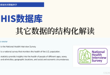 9篇5章4节：NHIS 样本其它数据的结构化解读-网硕互联帮助中心