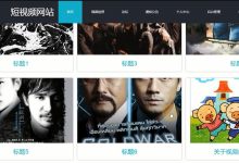 springboot短视频分享网站系统-网硕互联帮助中心