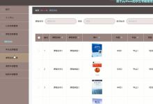 springboot的学生选课考勤签到请假销假管理系统_zyoqy-vue-网硕互联帮助中心