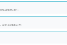 常见业务主题域设计示例-网硕互联帮助中心