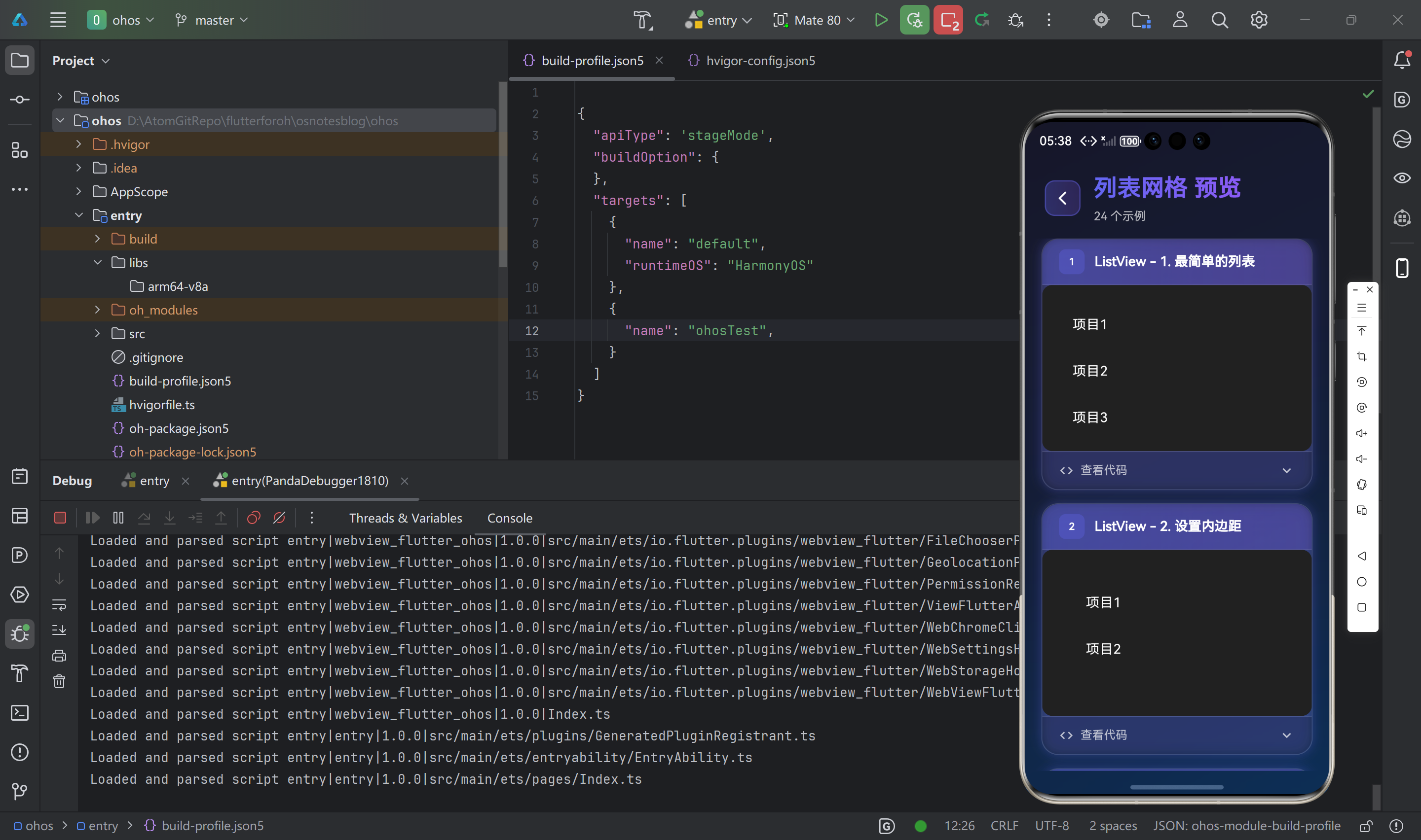 image-20260126173829346