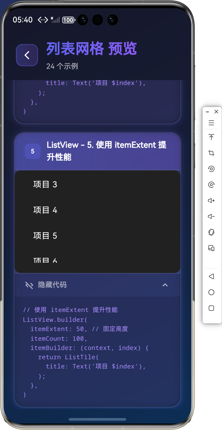 image-20260126174044084