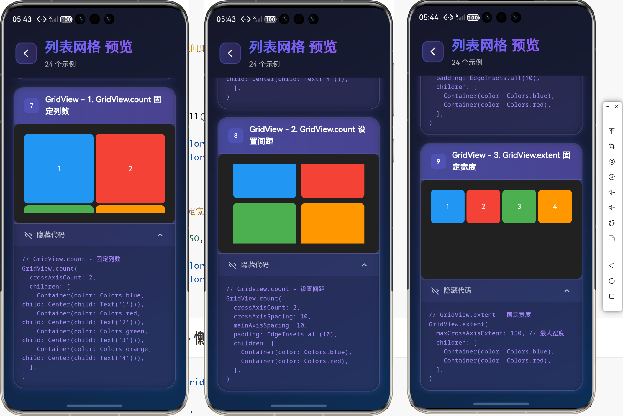 image-20260126174429869