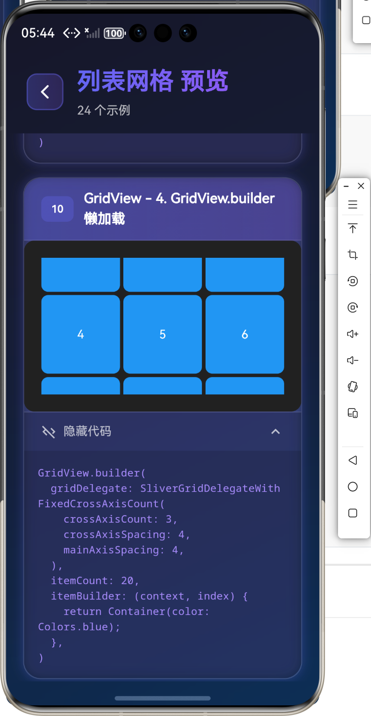 image-20260126174451445