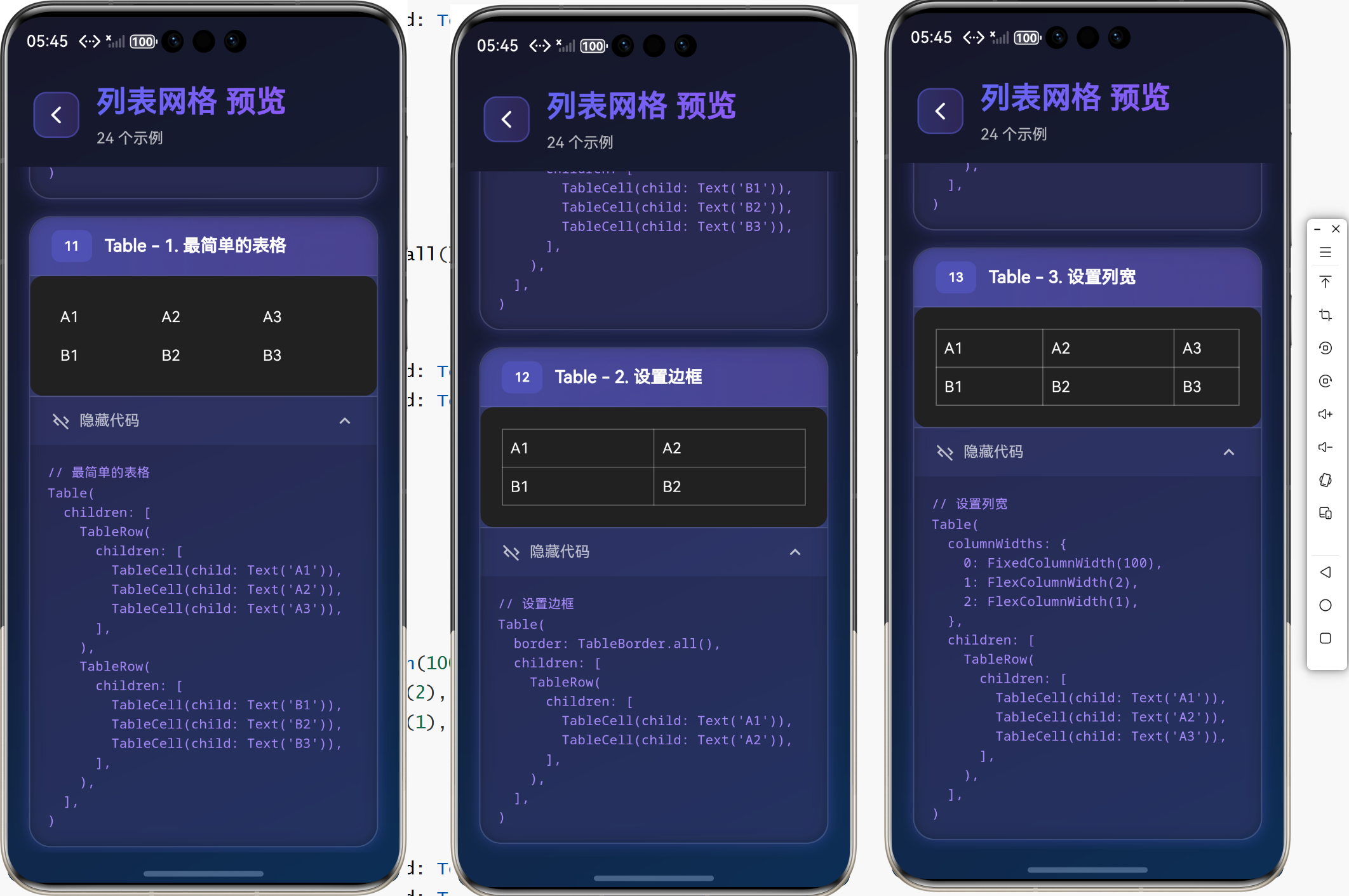 image-20260126174558758