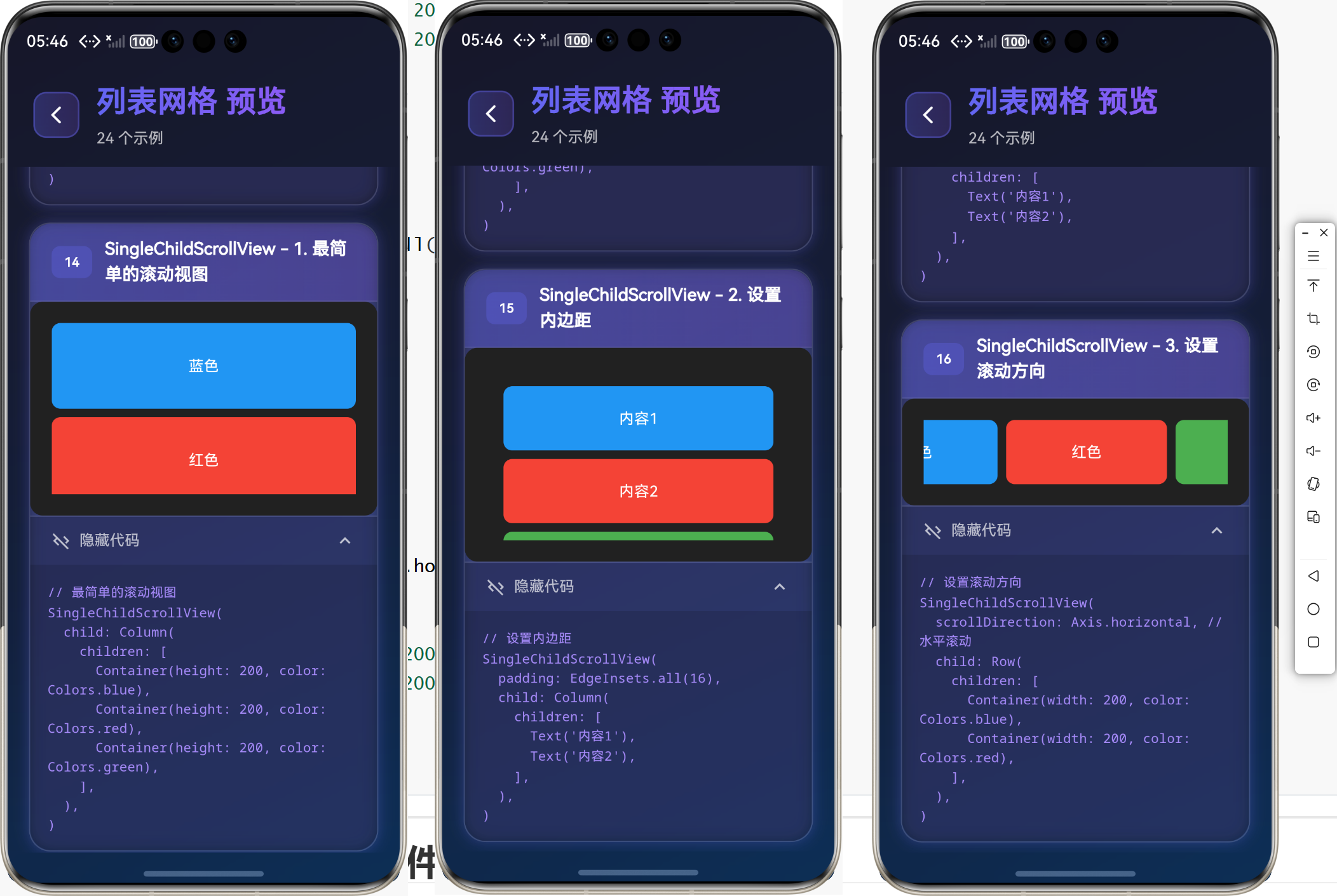 image-20260126174700512