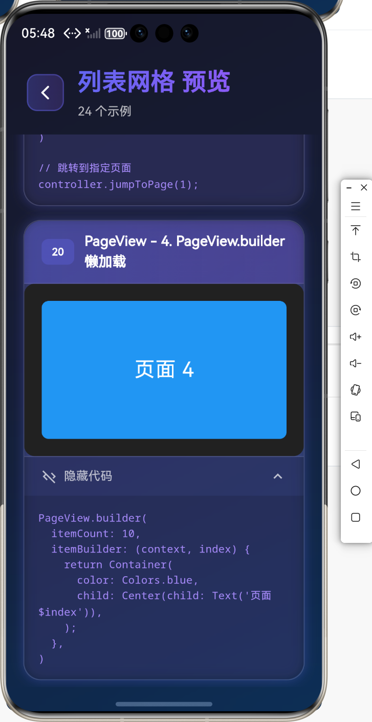 image-20260126174904290